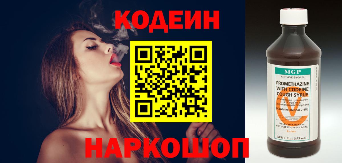 Меф мяу мяу Славянск-на-Кубани
