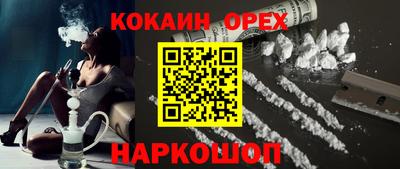 каннабис Бугуруслан