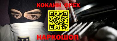 каннабис Бугуруслан