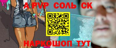 амфетамин Бузулук