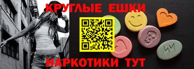 амфетамин Бузулук