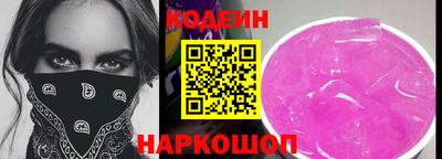 амф Будённовск