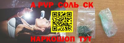 кокаин VHQ Конаково