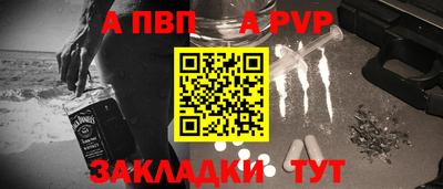 метадон Комсомольск-на-Амуре