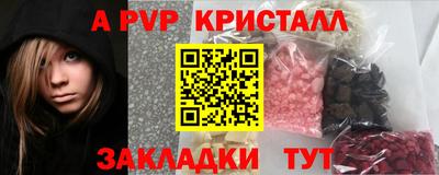 амф Будённовск