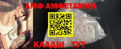 амфетамин Бузулук