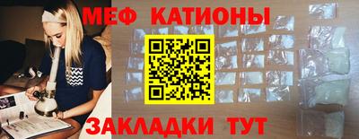 каннабис Бугуруслан