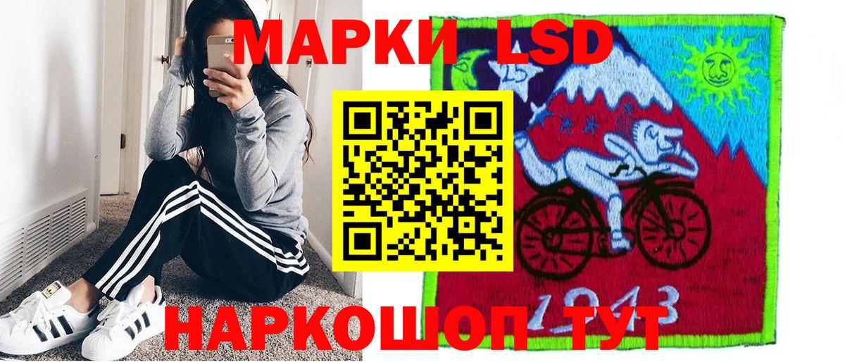 цены   Марки 25I-NBOMe 1500мкг  Марки NBOMe  Вход с VPN  Славянск-на-Кубани 