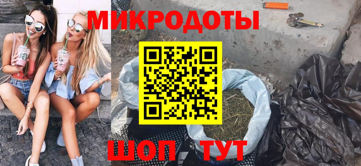 Галлюциногенные грибы ЛСД  как найти наркотики  Славянск-на-Кубани  Вход с VPN 